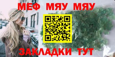 соль курить ск Жуковский
