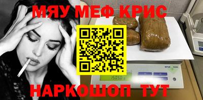 соль курить ск Жуковский
