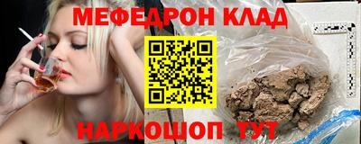 соль курить ск Жуковский