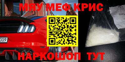 соль курить ск Жуковский