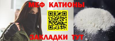 соль курить ск Жуковский