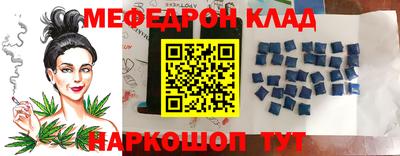 экстази Заводоуковск