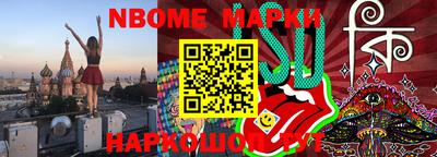 соль курить ск Жуковский