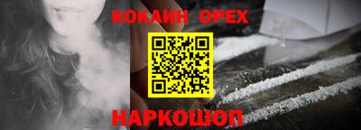экстази Заводоуковск