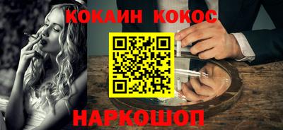 соль курить ск Жуковский