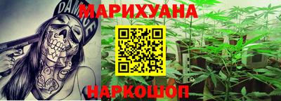 соль курить ск Жуковский