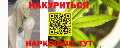 соль курить ск Жуковский