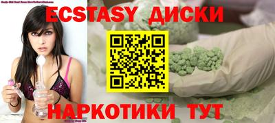ГАЛЛЮЦИНОГЕННЫЕ ГРИБЫ Заволжье