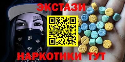 соль курить ск Жуковский