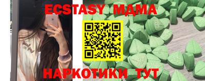 соль курить ск Жуковский