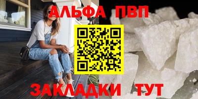 соль курить ск Жуковский