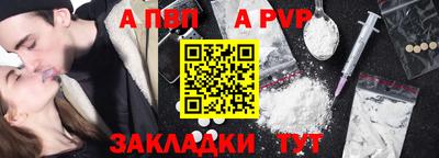 соль курить ск Жуковский