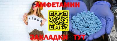 экстази Заводоуковск