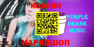 ГАЛЛЮЦИНОГЕННЫЕ ГРИБЫ Заволжье