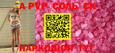 экстази Заводоуковск