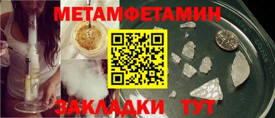соль курить ск Жуковский