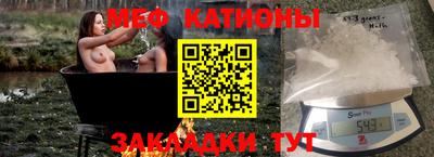 шишки Изобильный