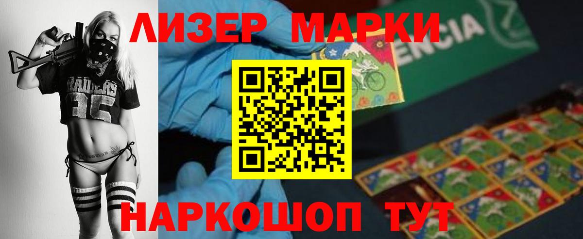 LSD-25 экстази ecstasy Георгиевск