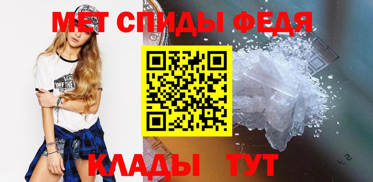 Метамфетамин витя Георгиевск