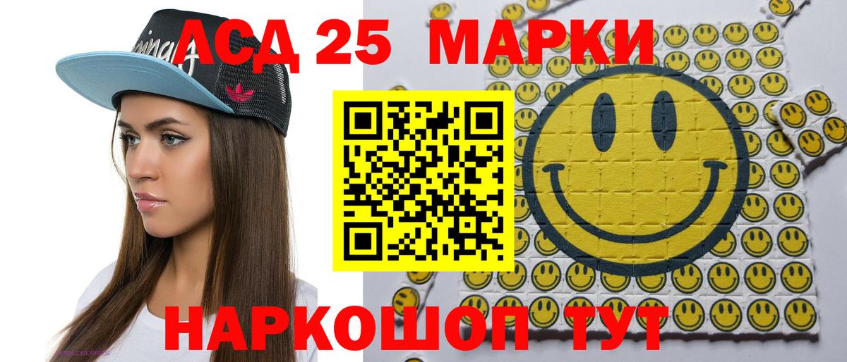 Наркотические марки 1,5мг  Вход с VPN  Георгиевск 