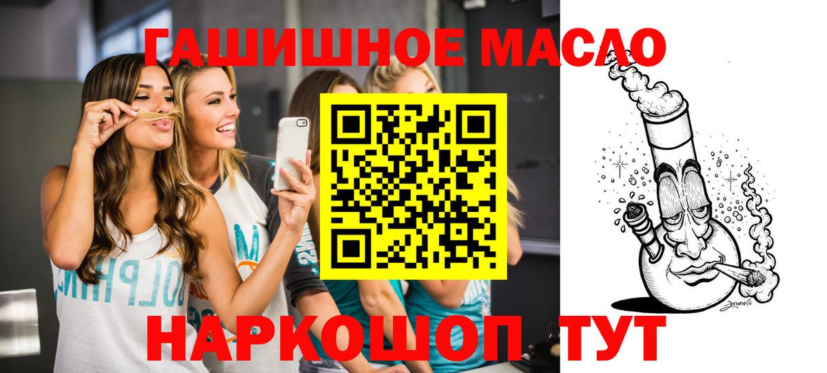 Георгиевск  ТГК концентрат  Вход с VPN  mega как зайти  Дистиллят ТГК гашишное масло  купить наркотики цена 