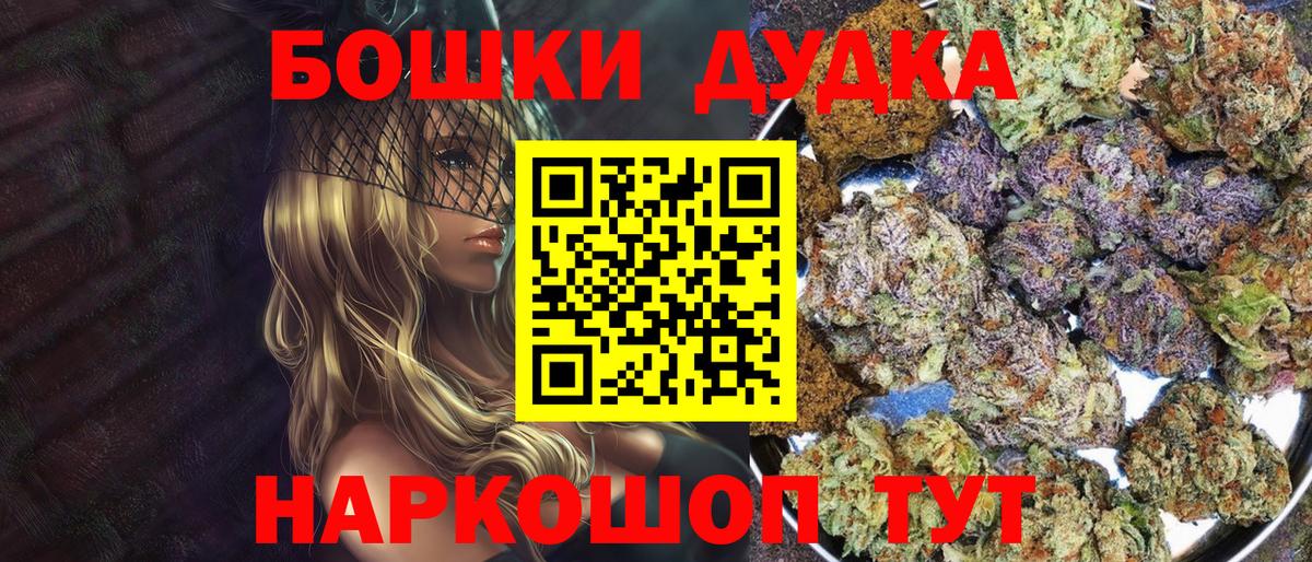 Марихуана тримм  Вход с VPN  Бошки марихуана план  Георгиевск 