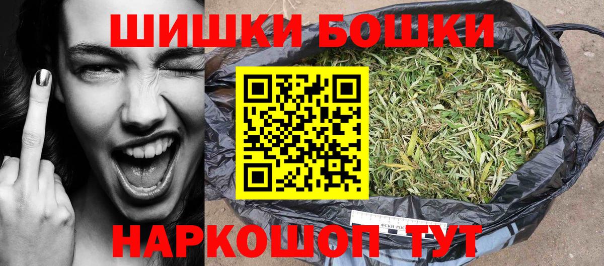 Бошки марихуана гибрид Георгиевск